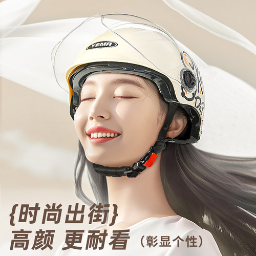 野马头盔电动车女四季半盔新国标3C认证男电瓶车夏季摩托车安全帽 - 图3