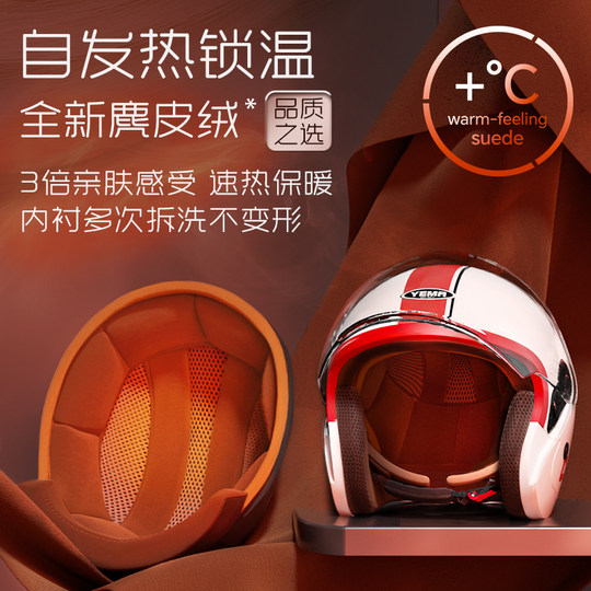 Mustang 3c certified electric vehicle national standard motorcycle helmet