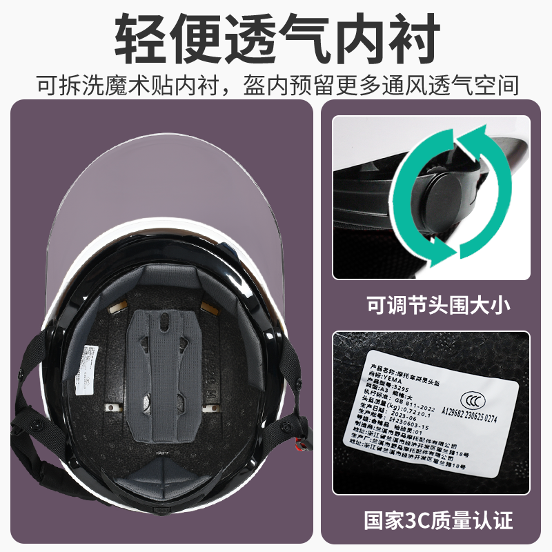 野马3C认证电动摩托车头盔夏季女男防晒防紫外线轻便灰半盔安全帽