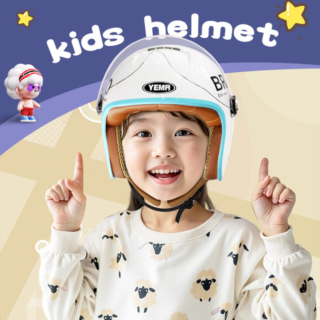 Mustang children's helmet 3C certified boys and girls all seasons cute riding electric motorcycle baby safety helmet