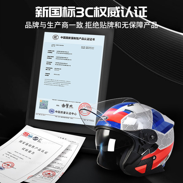 Mustang four seasons for men and women, 3/4 half helmet