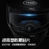 Motorcycle helmet anti-fog patch electric vehicle helmet rainproof film full helmet half helmet universal lens waterproof patch