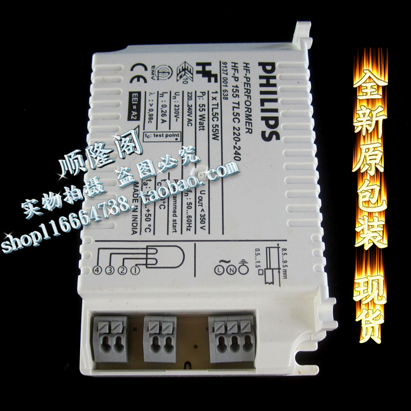 HF-P 155 TL5C 220-240电子镇流器 55W 220-240V-图3