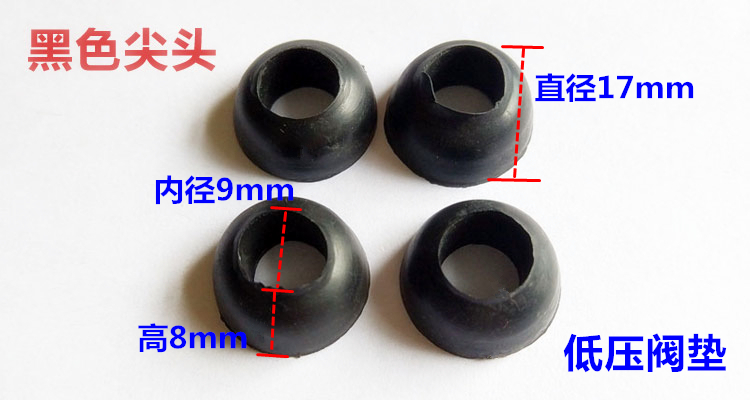 煤气罐减压阀胶圈密封橡胶垫皮垫家用阀门皮圈垫片O型圈灶具配件