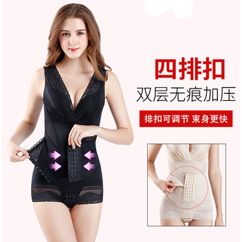 ຮ້ານເສີມສວຍ postpartum body shaping body sculpting breasted improved version energy stone body shaping garment ກະເພາະອາຫານ tightening magic tool to tighten the tummy