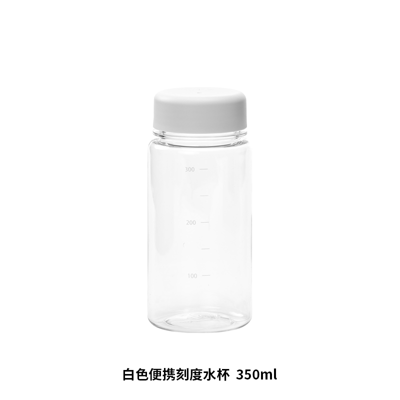 MUJI/无印良品食品级刻度杯聚酯运动水杯便携式随身杯饮水量可视-图3