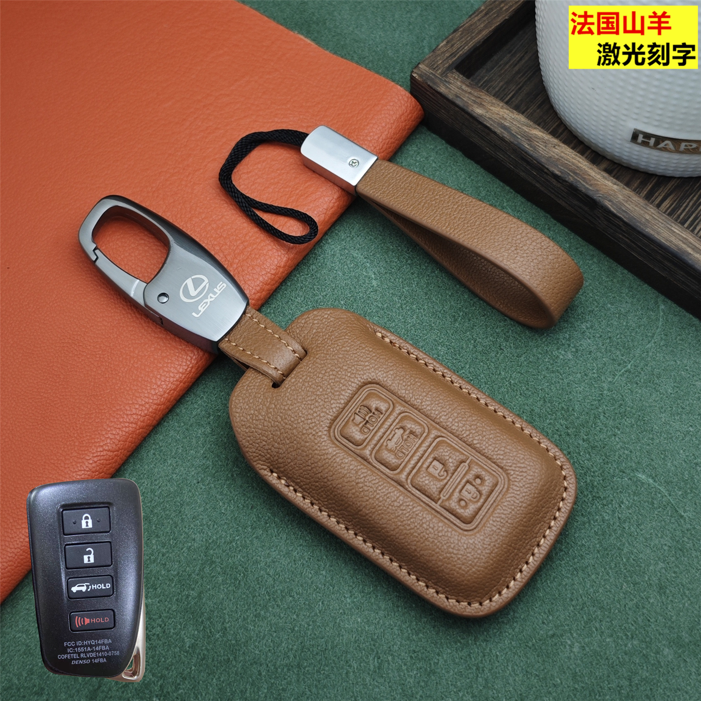 适用于雷克萨斯RX ES LX NX260 350 250 300车钥匙套真皮钥匙扣包 - 图3