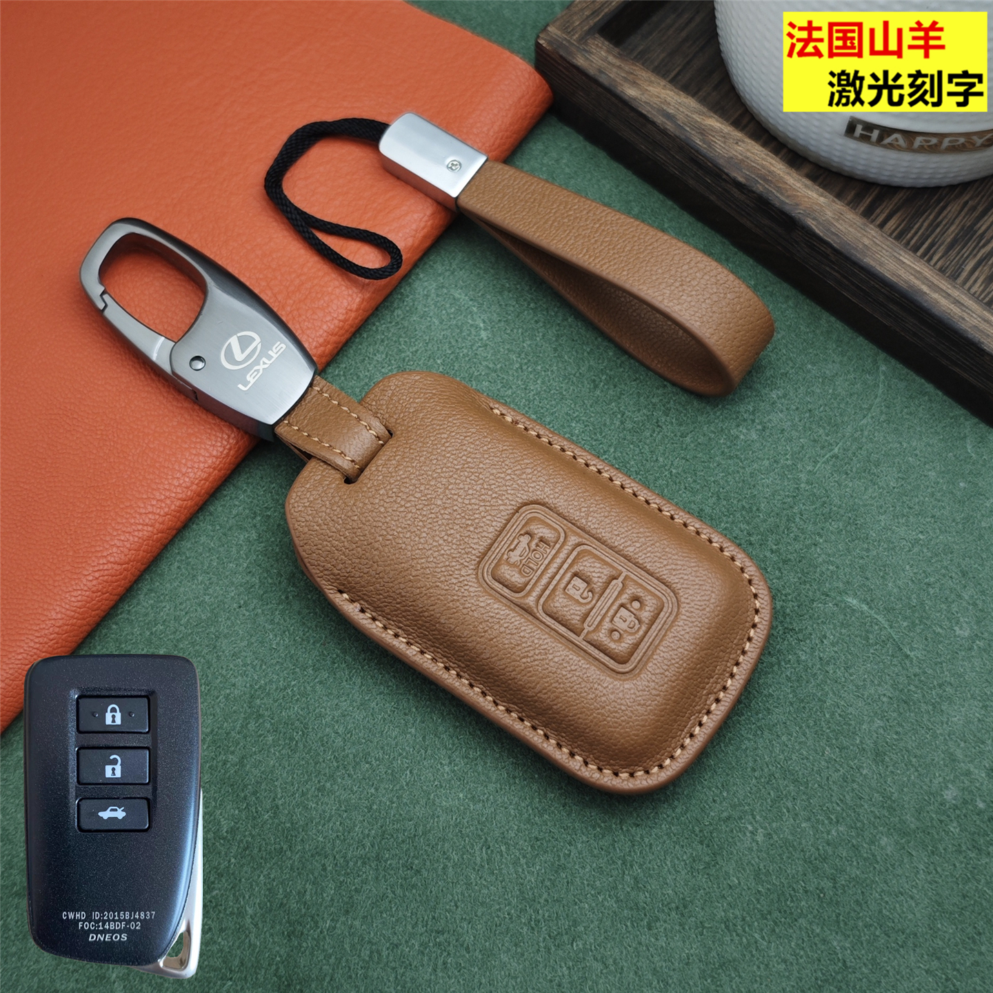 适用于雷克萨斯RX ES LX NX260 350 250 300车钥匙套真皮钥匙扣包 - 图1