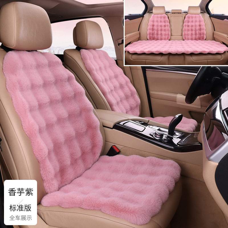 冬季加厚汽车毛绒坐垫全车靠背通用单片后排不掉毛车载座垫座椅套,淘宝优惠券,粉丝福利购,淘宝优惠卷