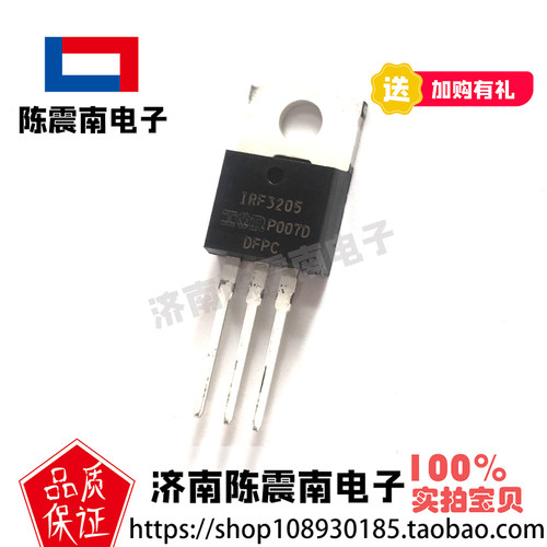 INFINEON英飞凌 IRF3205 全新进口场效应MOS管 110A55V 原装正品 - 图0