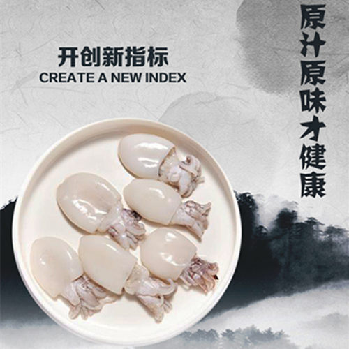 福州特产墨鱼丸400克目鱼章鱼海鲜丸纯鱼肉鱼蛋墨斗丸2份包邮顺丰 - 图2