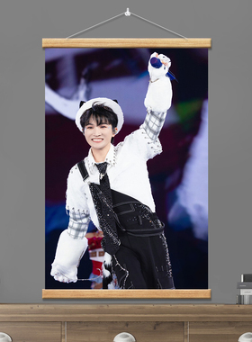 周深巡回演唱会挂画海报明星周边
