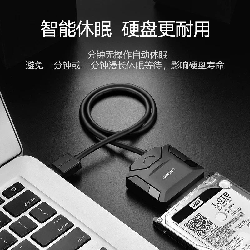 УСБ-накопитель UGREEN Green Union CR108SATA к USB3.0 внешнее 2.5/3.5-дюймовый USB-порт жесткого диска 20231