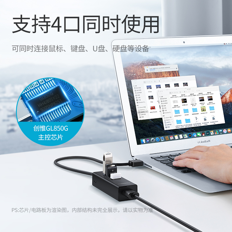 绿联usb3.0扩展器2.0分线器多接口一拖四插口u盘外接带供电口hub-图1