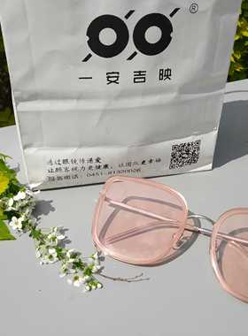 粉色修饰脸型太阳镜送女友礼物
