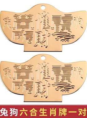 李居明2026年马年吉祥物牌鼠牛猪虎龙鸡狗兔马羊猴蛇吸财象加旺物