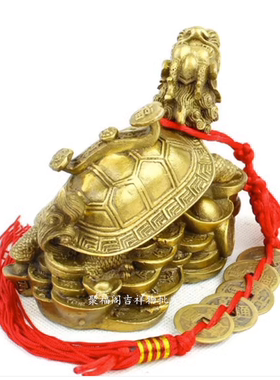 纯铜龙头龟摆件 如意龟 龟背如意 家居吉祥物工艺品摆件