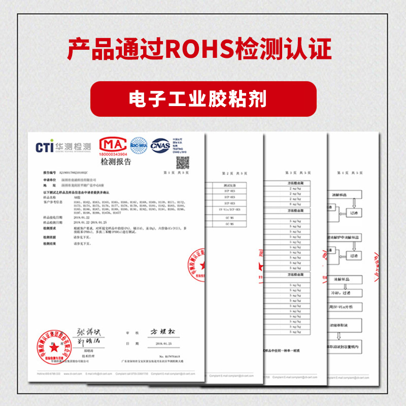 竟诚H808高折射率UV胶水光学器件玻璃粘接胶 高折UV胶紫外线树脂 - 图2