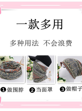 秋冬新款脖套防寒骑行围脖