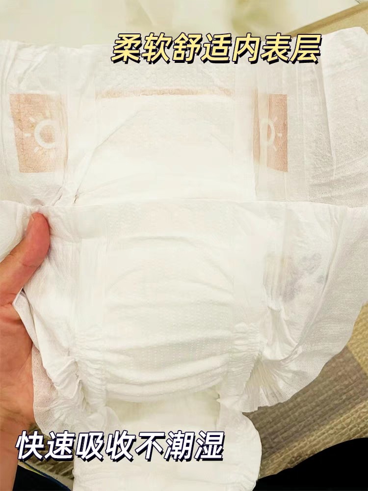 奇莫魔法呼吸纸尿裤拉拉裤一体全包臀超薄透气干爽男女宝宝专用,淘宝优惠券,粉丝福利购,淘宝优惠卷