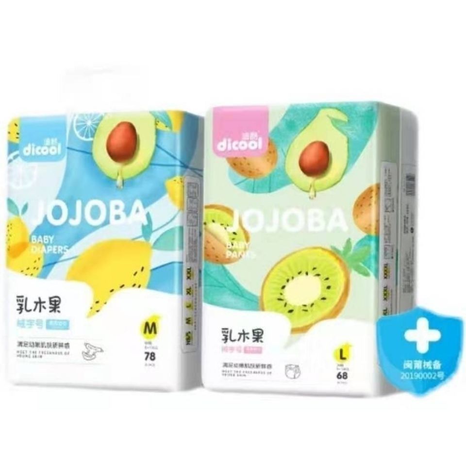 迪酷乳木果纸尿裤婴儿拉拉裤超薄透气干爽尿不湿正品包邮,淘宝优惠券,粉丝福利购,淘宝优惠卷