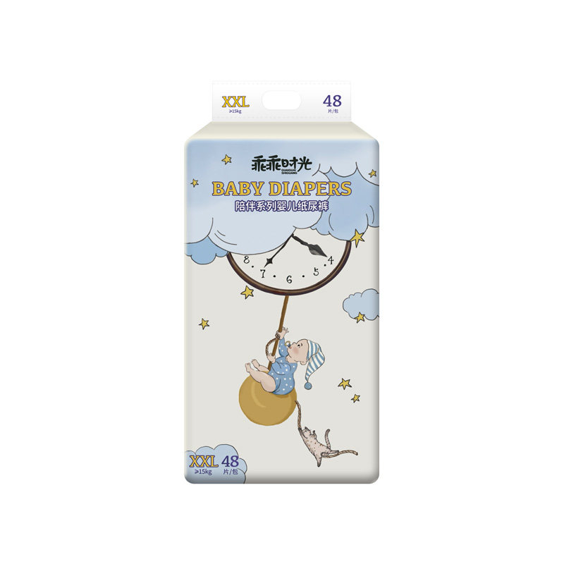 乖乖时光婴儿纸尿裤宝宝拉拉裤学步裤超薄柔软干爽透气儿童尿不湿,淘宝优惠券,粉丝福利购,淘宝优惠卷