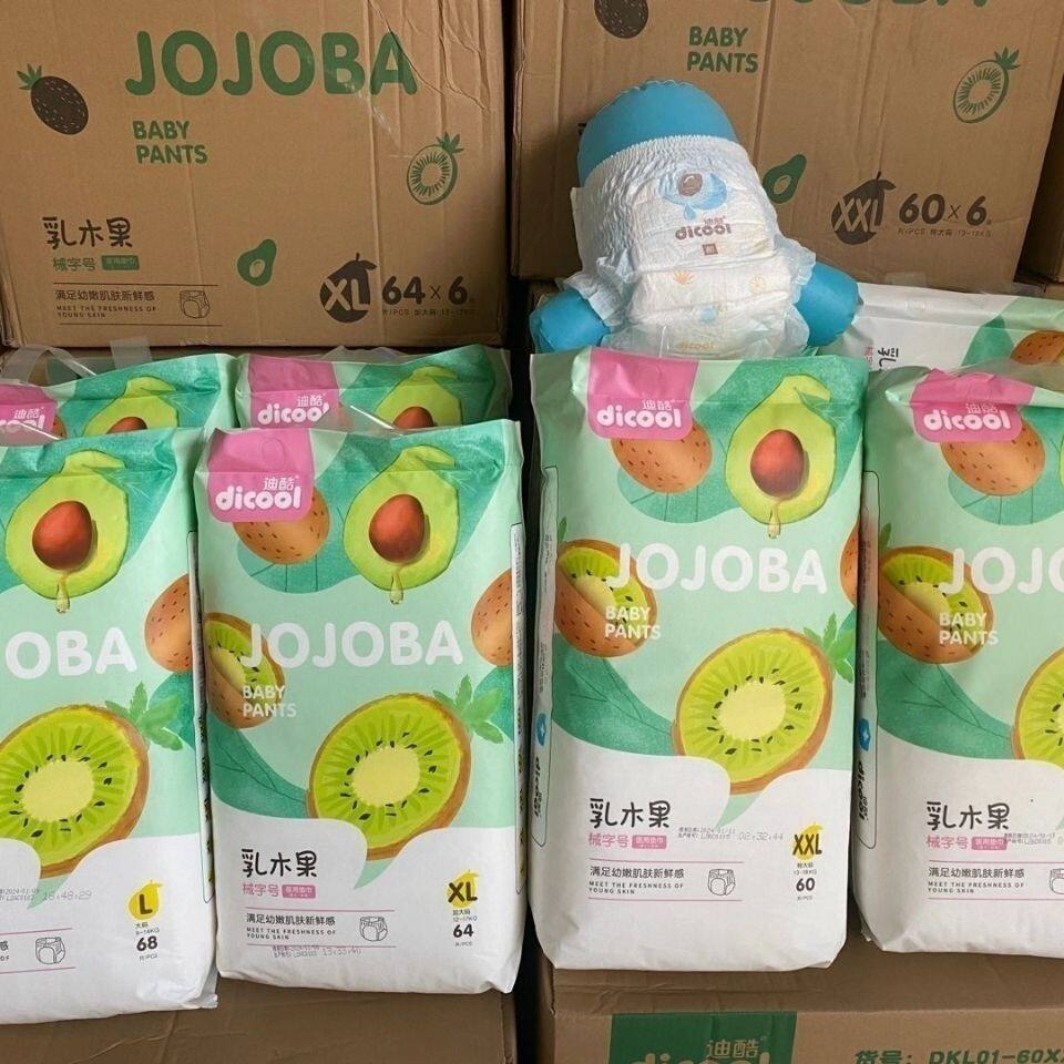 迪酷乳木果纸尿裤婴儿拉拉裤超薄透气干爽尿不湿正品包邮,淘宝优惠券,粉丝福利购,淘宝优惠卷