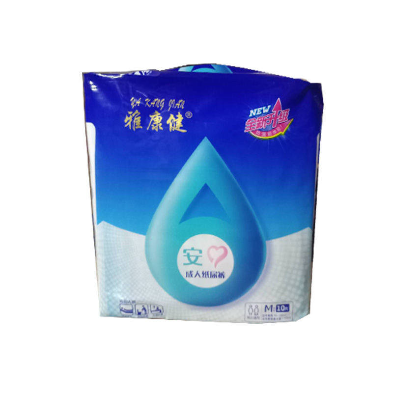 雅康健安心成人纸尿裤L码男女大号纸尿裤老年成人尿不湿中码大码,淘宝优惠券,粉丝福利购,淘宝优惠卷