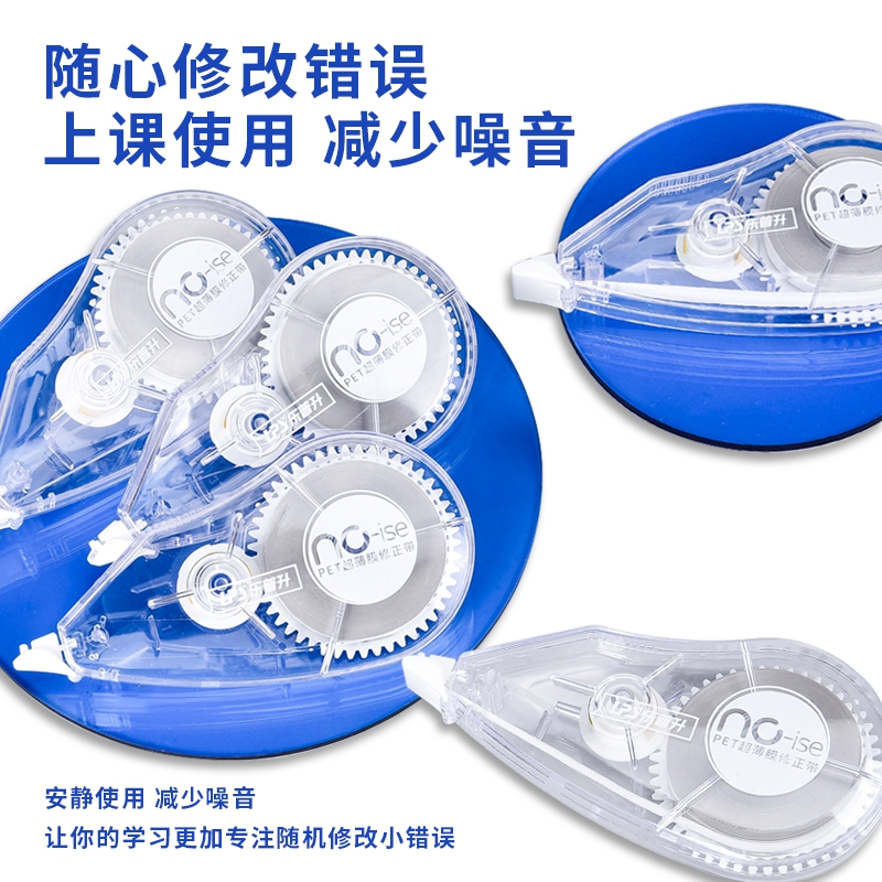 Lepu Sheng Correction Belt Light Element Series