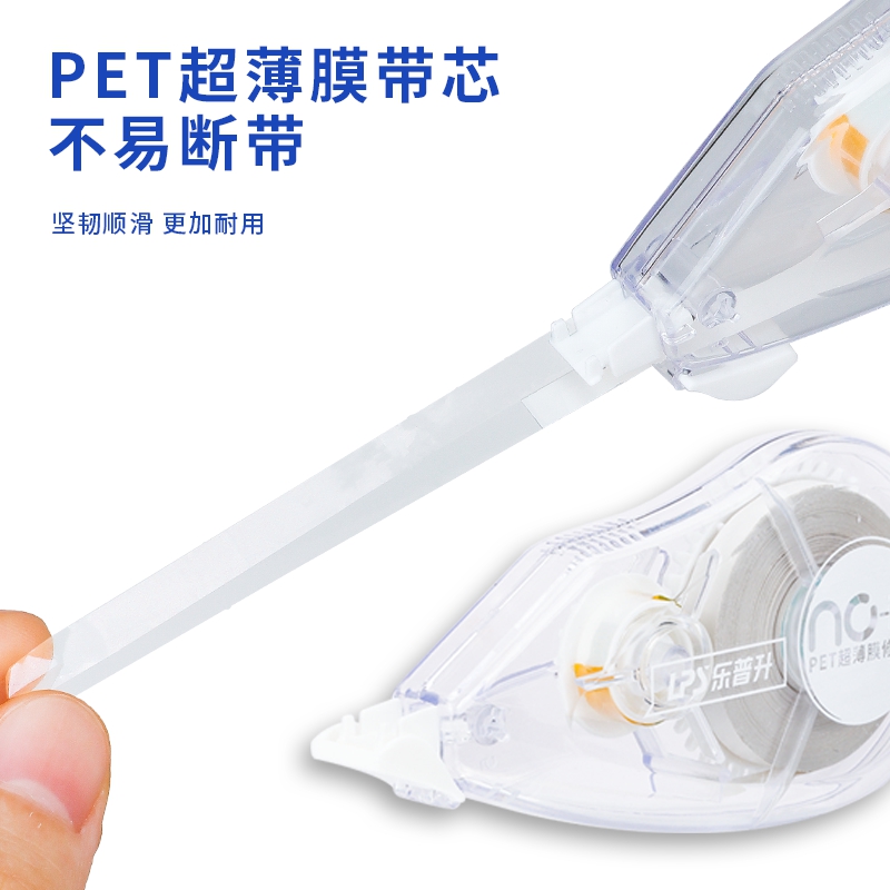 Lepu Sheng Correction Belt Light Element Series