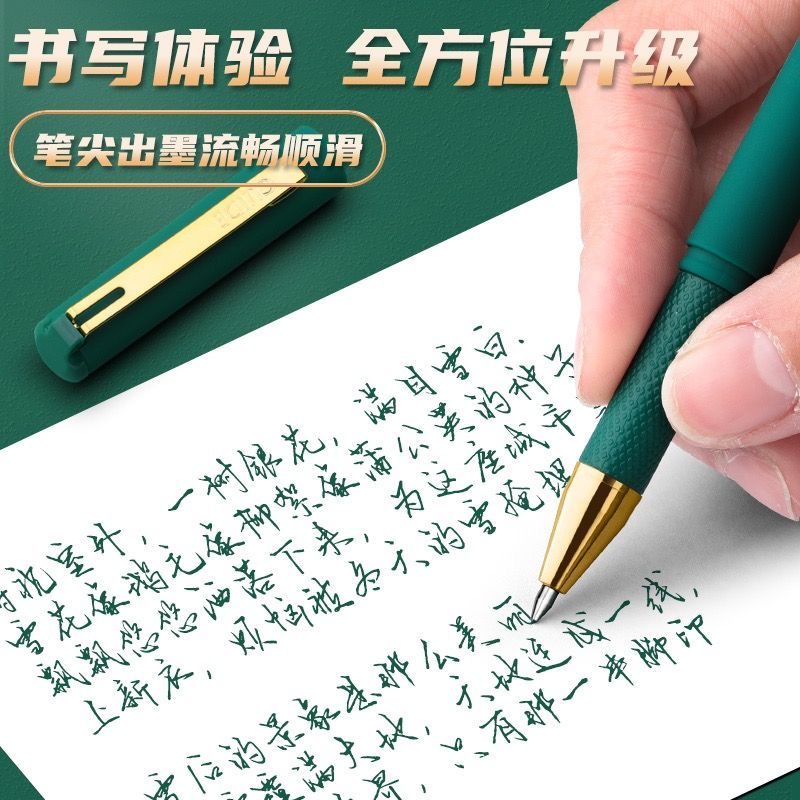 五千年绿色笔0.7mm硬笔字书法用中性笔1.0mm粗笔划苍岭绿笔签字重点记号笔练字书写绿水性笔绿墨水笔芯-图2
