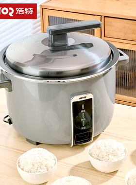 浩特新升级高温商用大锅