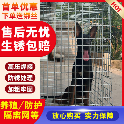 镀锌铁丝网片围栏小孔加粗养殖网狗笼养殖建筑钢筋长孔网格网钢丝 - 图1