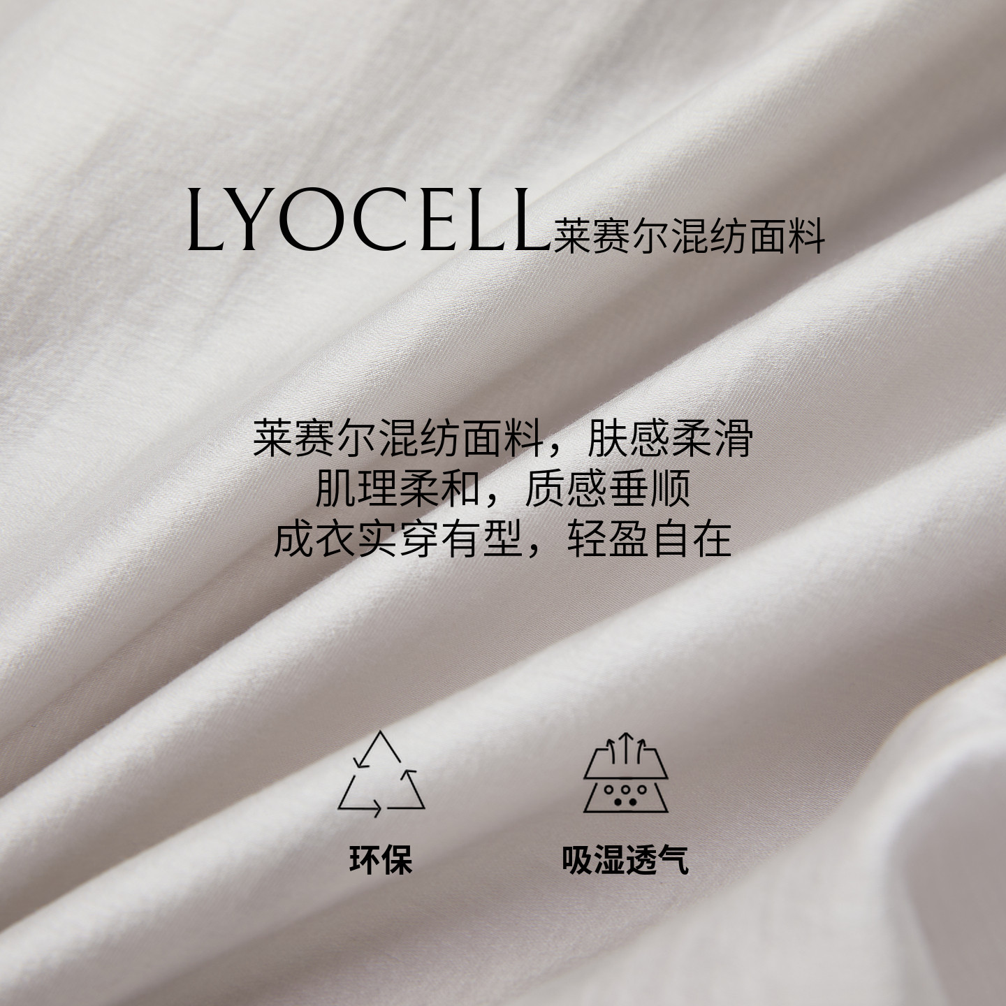 【莱赛尔】PRICH简约下摆开叉衬衫2026春新款轻薄光泽宽松上衣女,淘宝优惠券,粉丝福利购,淘宝优惠卷