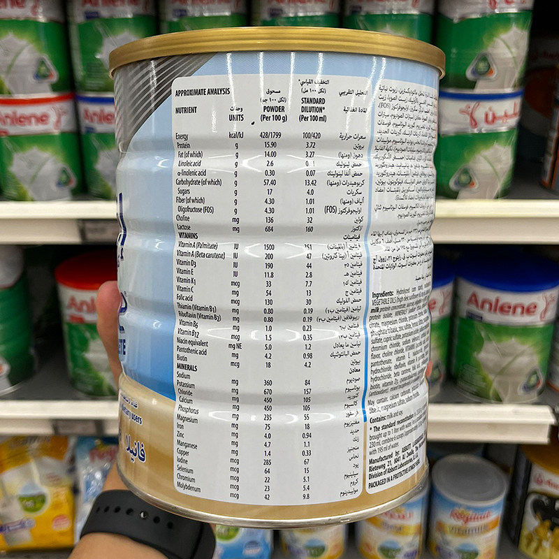 迪拜代购 雅培全安素成人孕妇老人蛋白质粉全营养粉阿联酋进口,淘宝优惠券,粉丝福利购,淘宝优惠卷