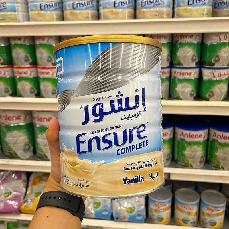 迪拜代购 雅培全安素成人孕妇老人蛋白质粉全营养粉阿联酋进口,淘宝优惠券,粉丝福利购,淘宝优惠卷