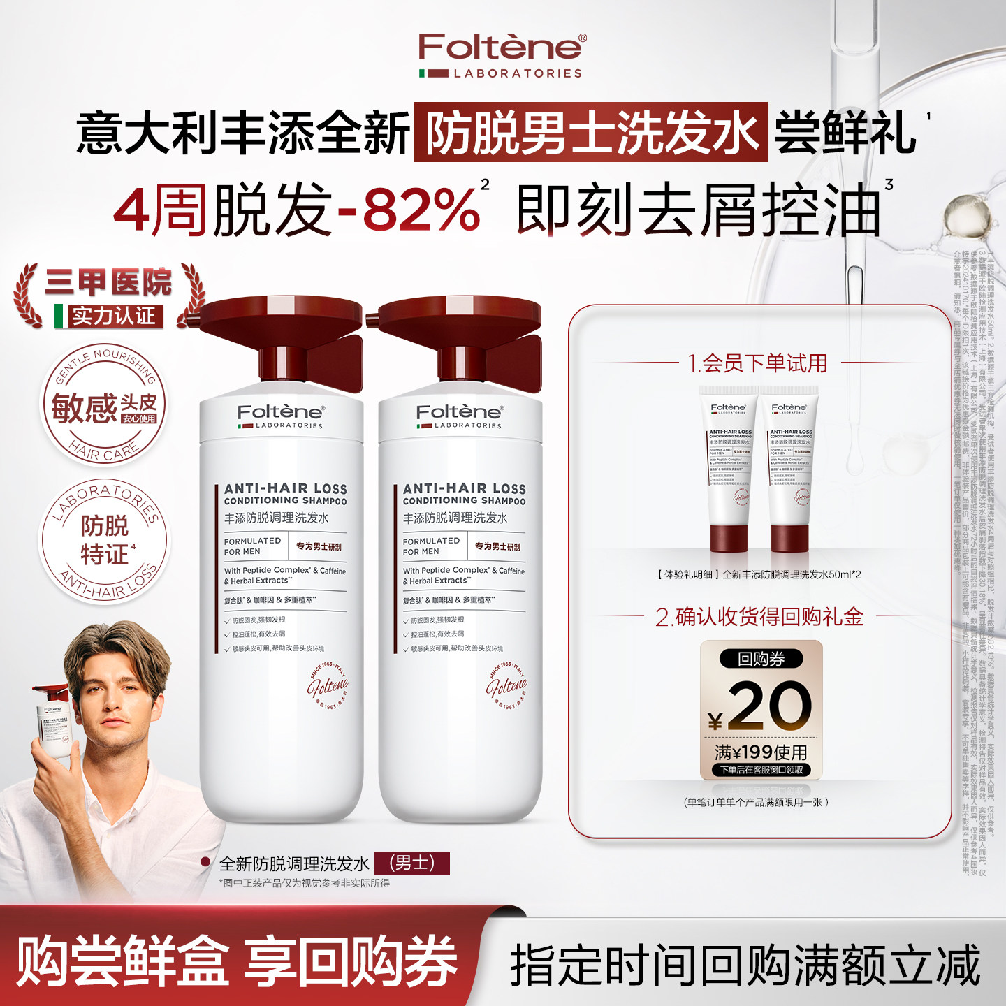 图 2