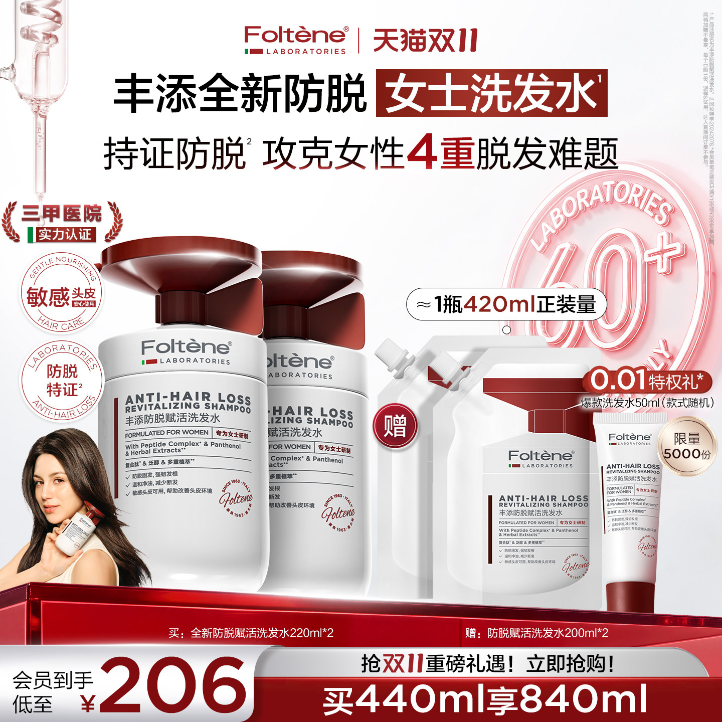 图 3