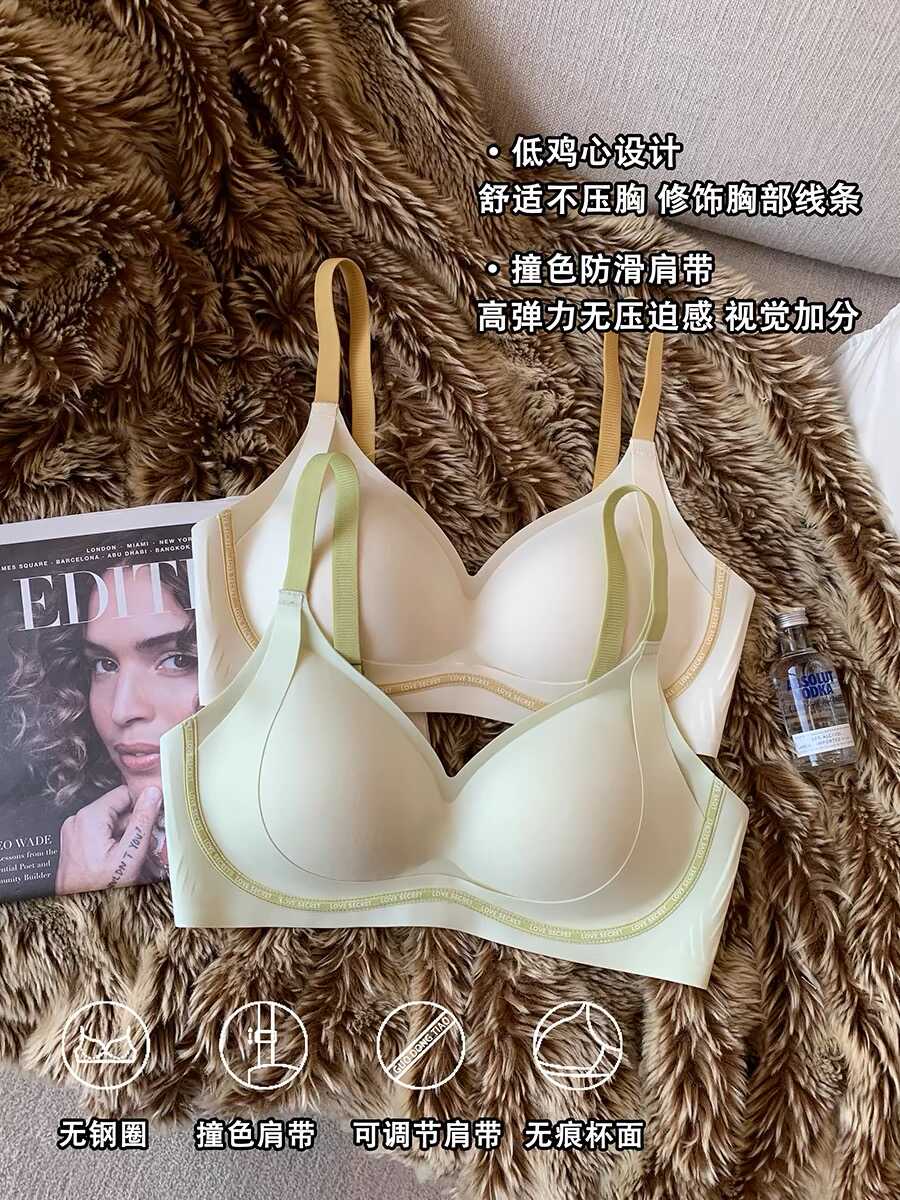 手掌杯字母无痕小胸聚拢内衣女士无钢圈软支撑收副乳防下垂文胸罩