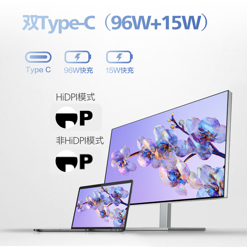 飞利浦27E2F7901 27英寸4K专业设计电脑显示器Type-C90W制图10bit - 图2