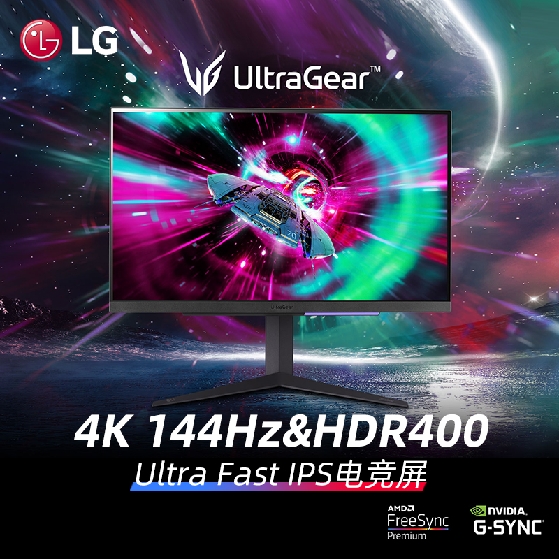 LG 32GR93U 32英寸4K144Hz显示器UltraFast IPS电竞HDR400大屏PS5 - 图0