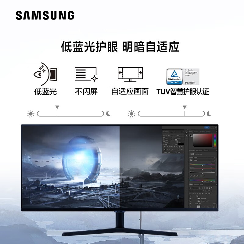 三星34英寸准4K高清100Hz电脑游戏带鱼屏显示器TUV护眼S34C500GAC-图3