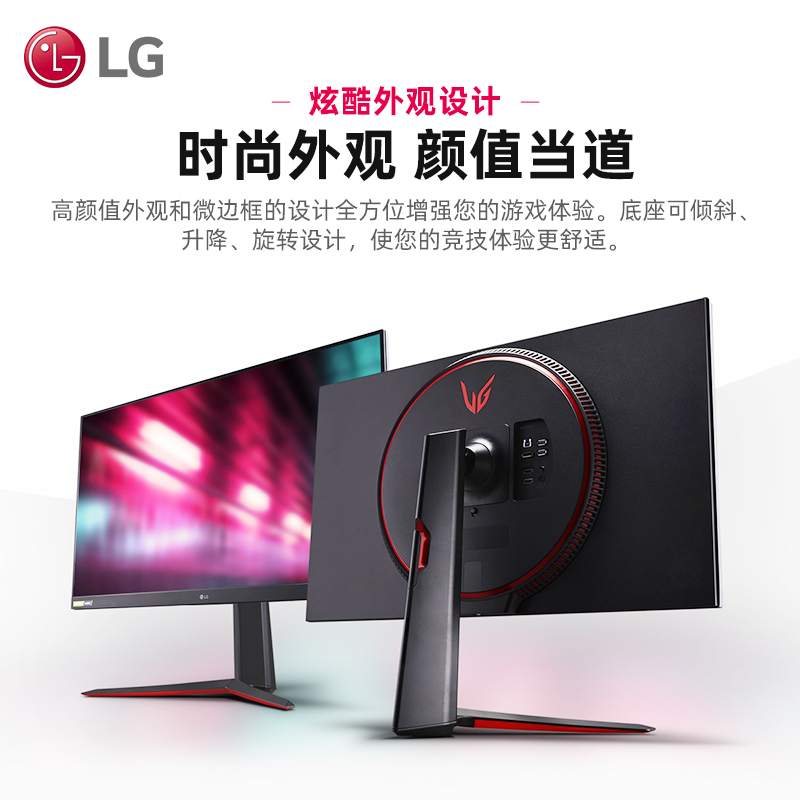 LG 32GP850 32英寸2K165Hz显示器三代NanoIPS超频180Hz电竞大屏幕 - 图3