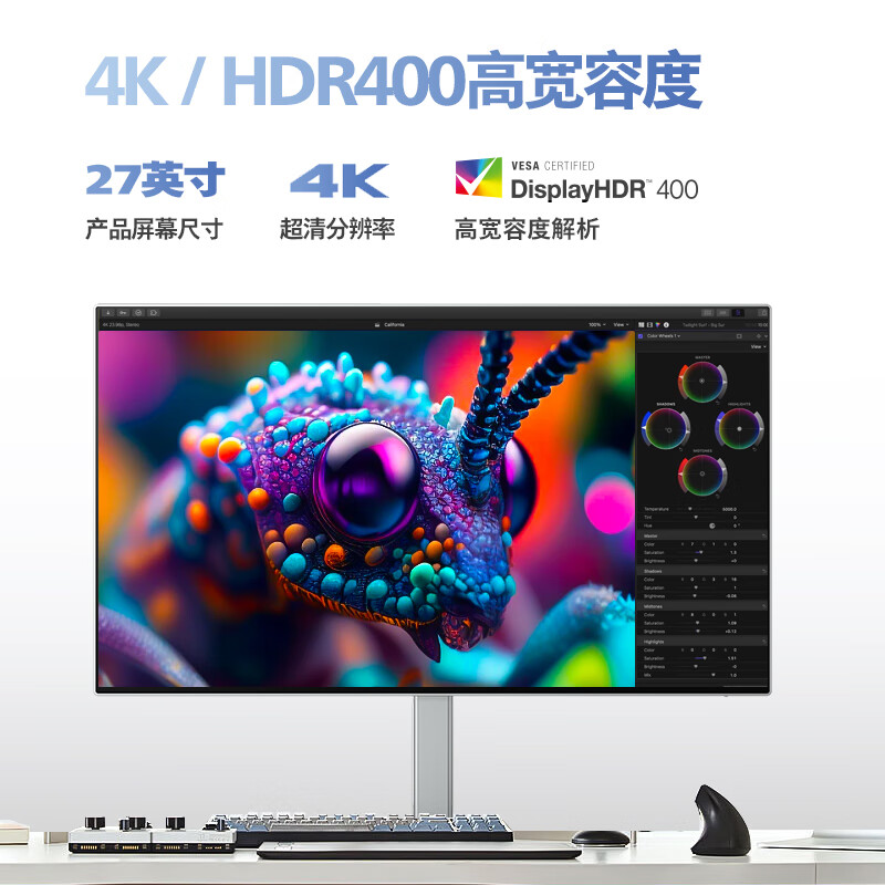 飞利浦27E2F7901 27英寸4K专业设计电脑显示器Type-C90W制图10bit - 图1