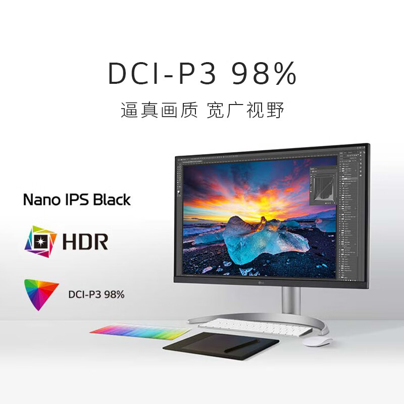 LG 27UQ850V 27寸4K显示器IPS Black内置音响TypeC90W外接苹果mac-图1