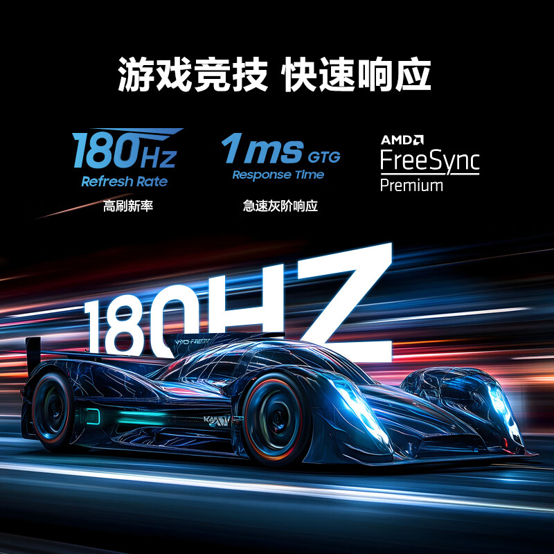 三星27寸4K180Hz双模1K360Hz IPS电竞显示器G7玄龙骑士S27FG706EC - 图2