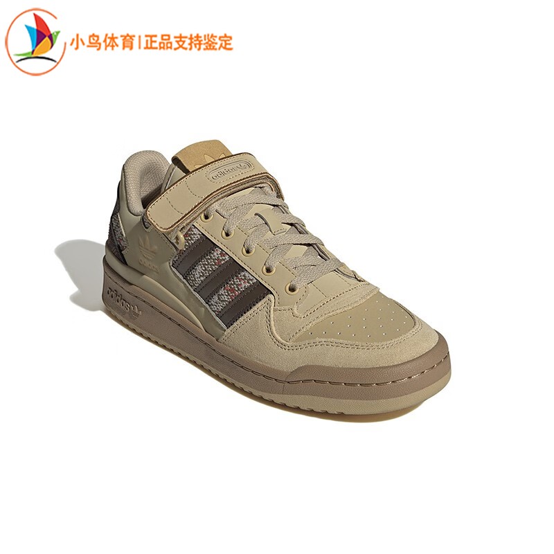 Adidas/阿迪达斯正品男鞋女鞋休闲舒适时尚耐磨低帮板鞋HQ4605 - 图1