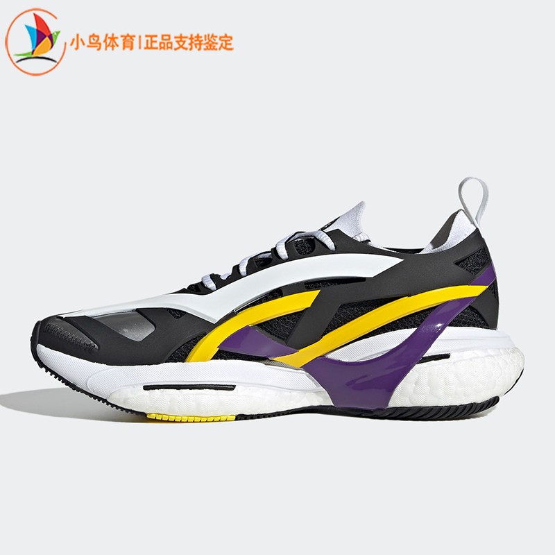 Adidas/阿迪达斯正品Smc Solarglide女鞋耐磨跑步运动鞋GX9858 - 图1