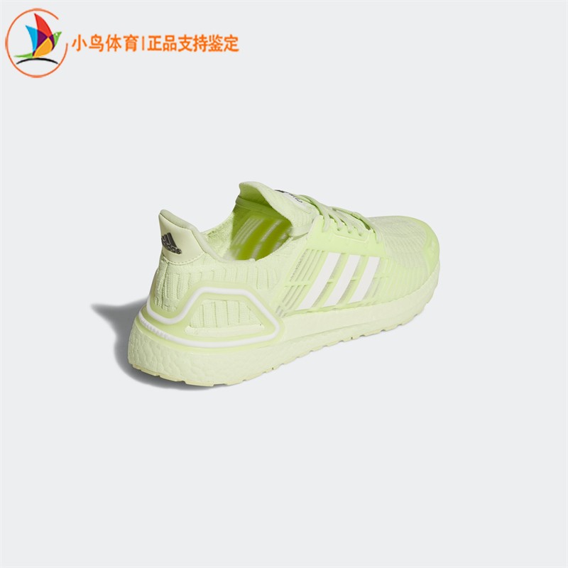 adidas阿迪达斯男鞋ULTRABOOST户外休闲舒适运动鞋跑步鞋GX2922 - 图2