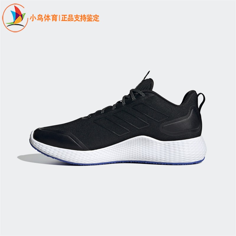 Adidas/阿迪达斯男鞋户外休闲舒适耐磨透气轻便运动跑步鞋H03586 - 图1